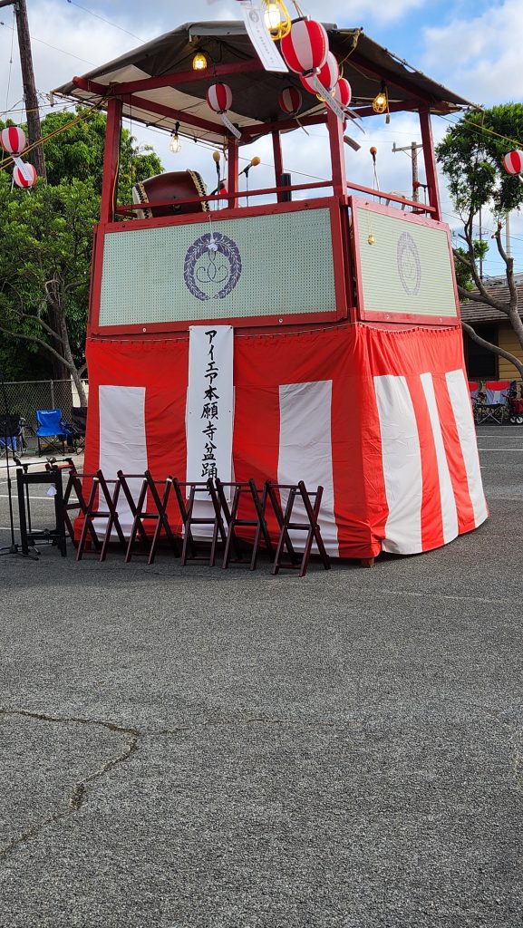 July 26, Aiea Hongwanji Mission